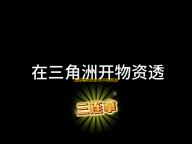 透视辅助扰乱和平精英游戏平衡，官方打击外挂开发者退隐原因分析？